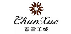 春雪羊絨集團(tuán)