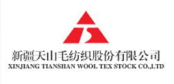 新疆天山毛紡織股份公司