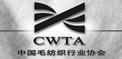 毛絨紡織協(xié)會(huì)